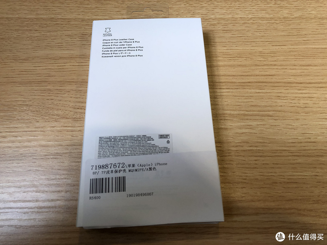 看得出来是7P/8P通用的，苹果这钱赚的可是真容易啊