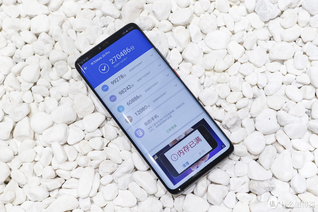 体验超乎预期！除了iPhone Xs Max，一个更好的选择——华为 Mate 20 Pro 