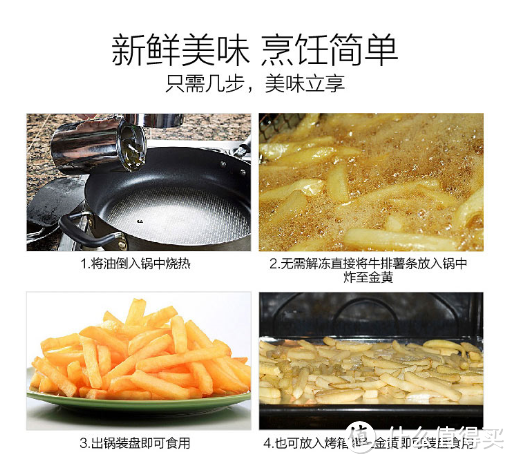 NO买卖NO伤害 放过外卖小哥 生鲜速食囤货攻略