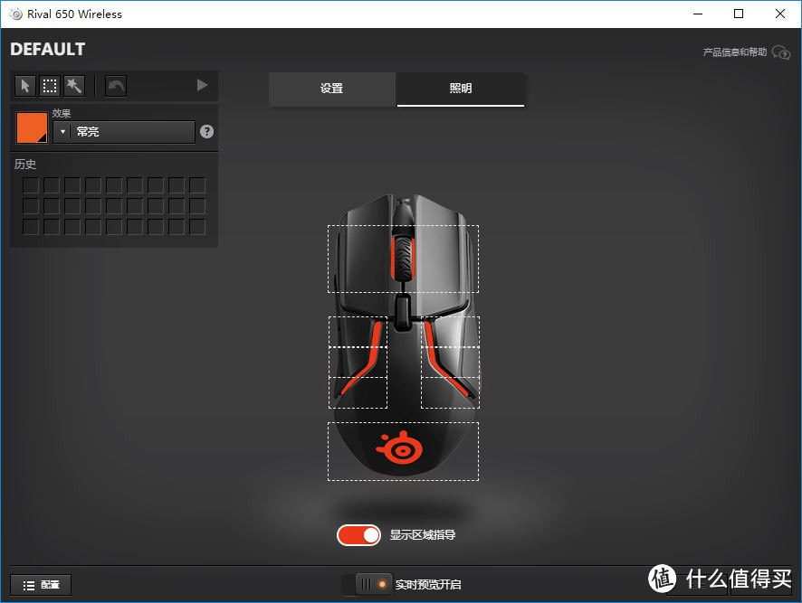 有线/无线双模 RGB灯效——赛睿旗舰游戏鼠标 Rival 650 评测体验
