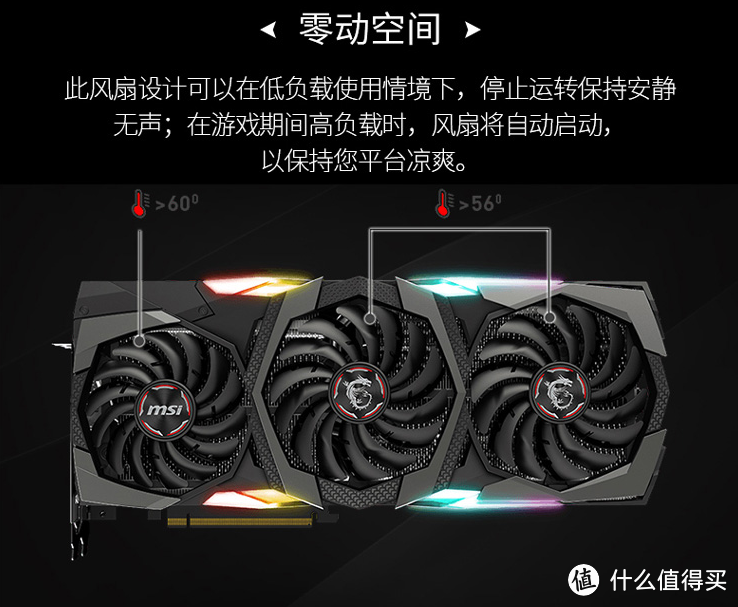 微星（MSI）GeForce RTX 2080 GAMING X TRIO魔龙