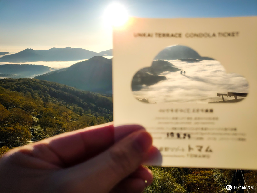 江浙沪的花费享受日本国民度假胜地—人均五千星野TOMAMU畅玩攻略