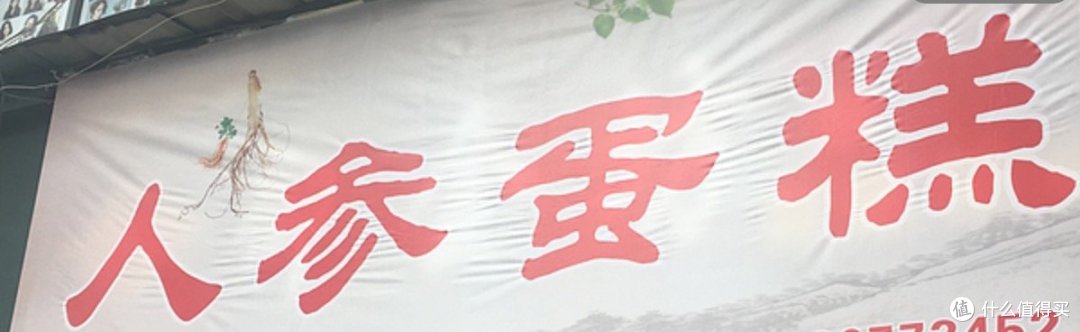 寻味长沙,无关攻略,说说我对长沙的初印象,欢迎长沙朋友来聊聊!