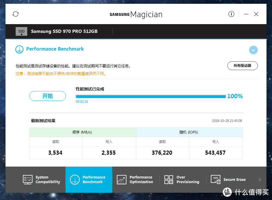 缝缝补补又三年，老机器更新---三星970 pro SSD简测