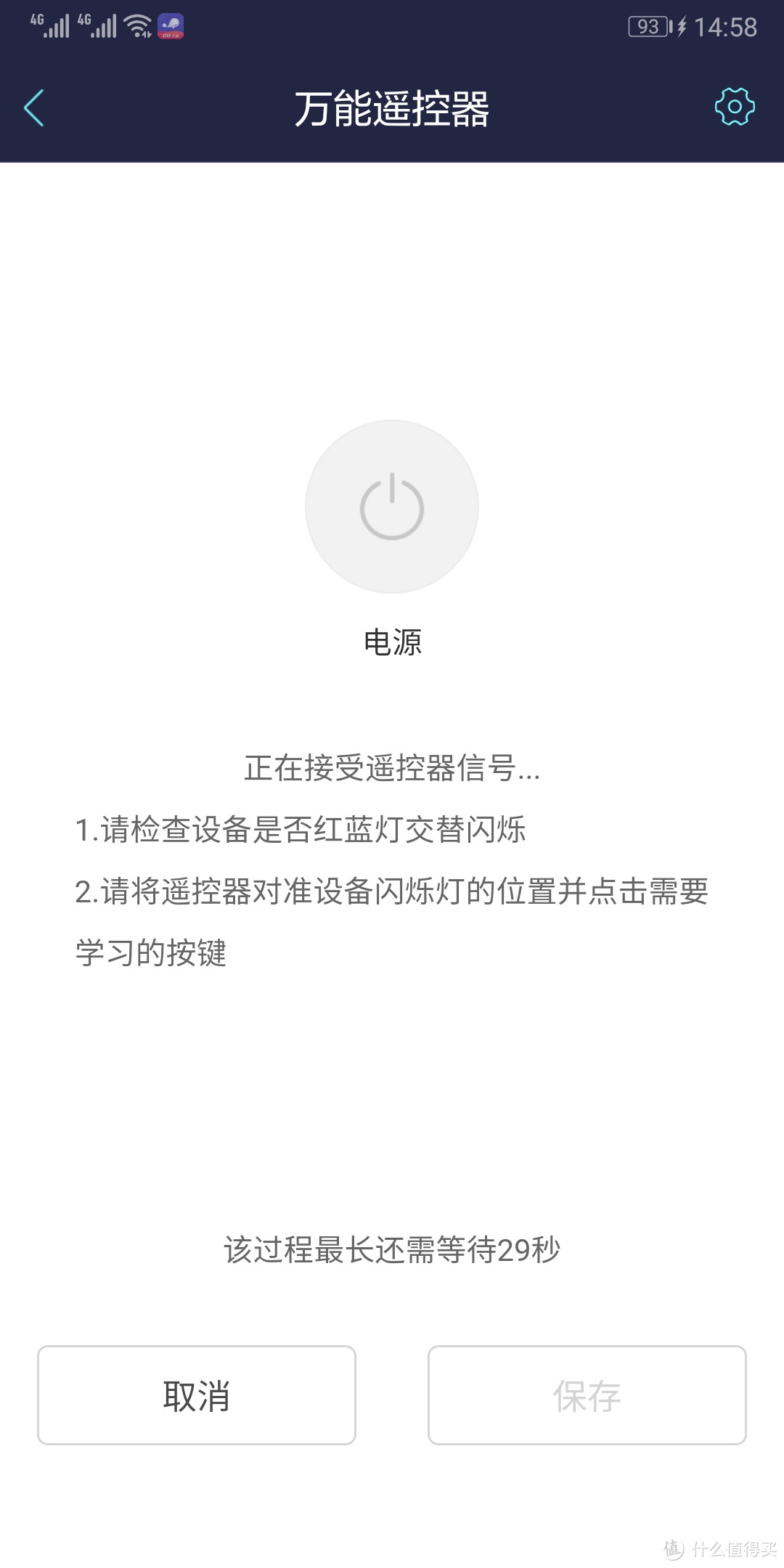 有了京造x攸品万能遥控器，从此告别到处找遥控器的痛苦