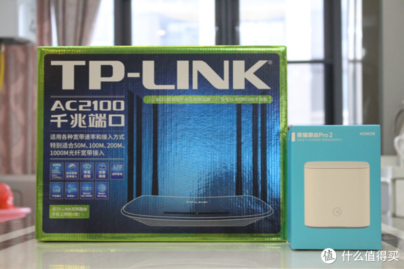 荣耀路由Pro 2 VS TPLink WDR7300:新生代旗舰&传统老炮儿的较量