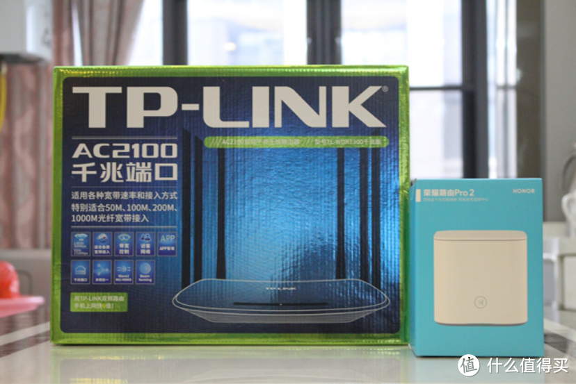 荣耀路由Pro 2 VS TPLink WDR7300：新生代旗舰&传统老炮儿的较量