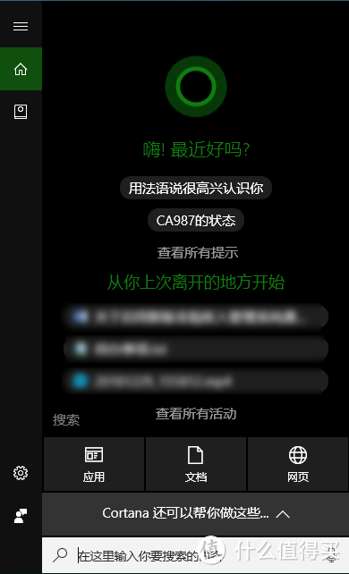 记住这些Windows 快捷键，让您的办公更高效快捷。