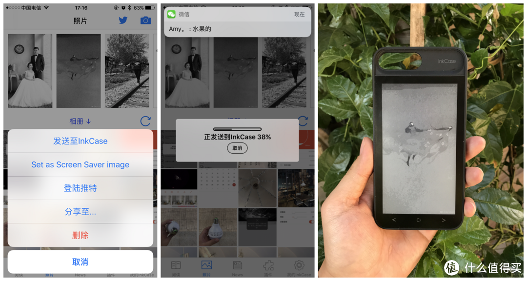 iPhone7 plus也能玩转双面屏——InkCasei7Plus墨水屏手机壳