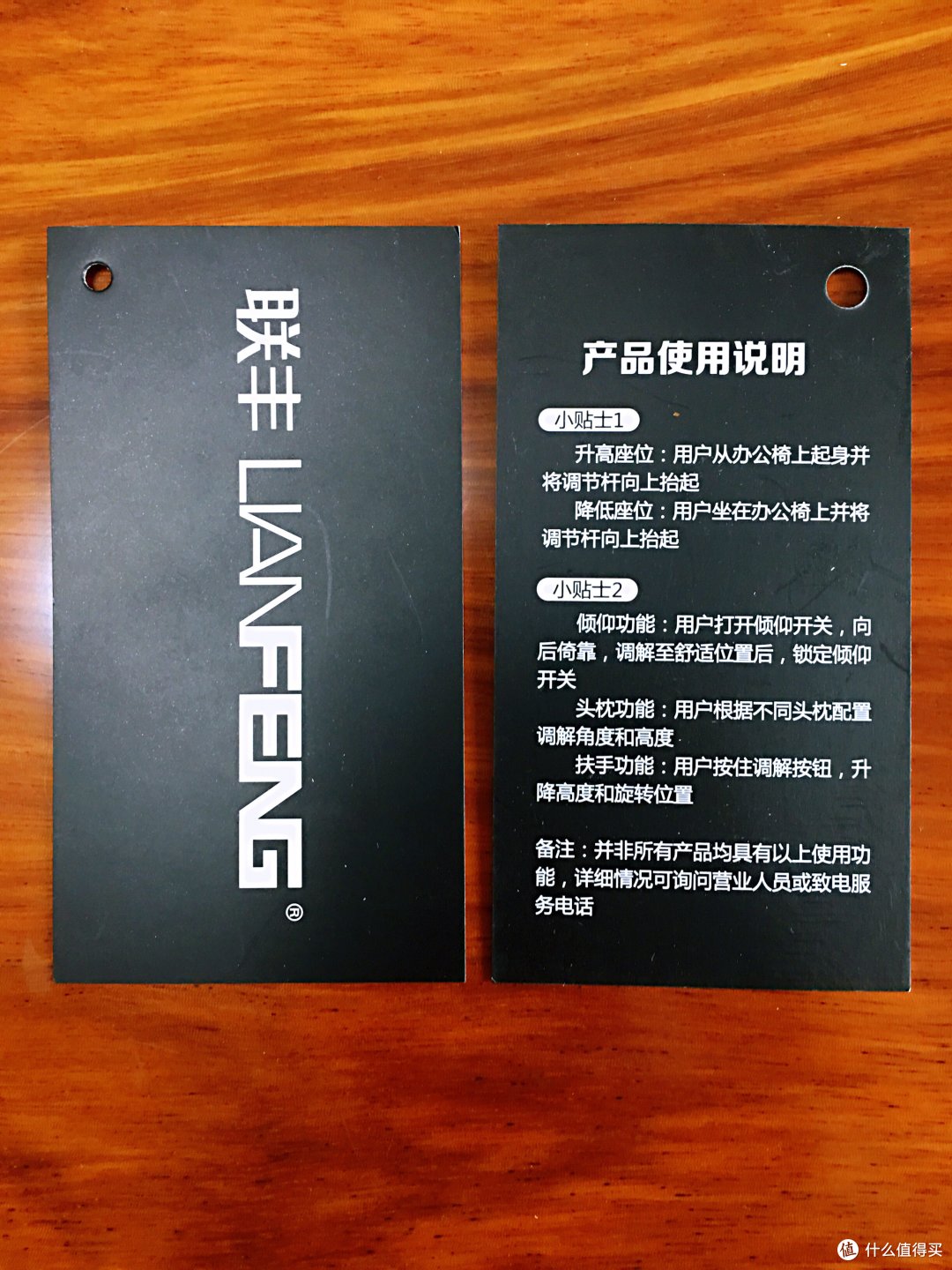 联丰(LIANFENG)DS-203C电脑椅简单开箱