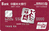 值无不言63期:黄昏玩卡 2019年初,信用卡申请大攻略