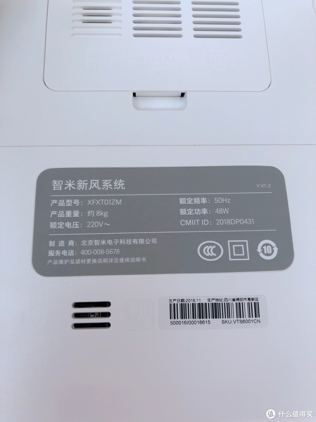 SMARTMI 智米 新风机 开箱安装过程简评