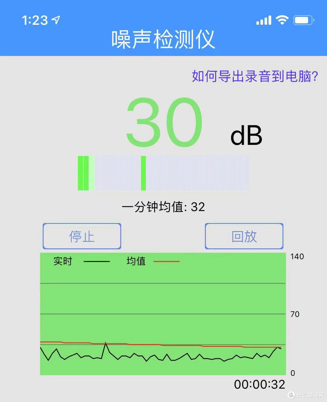 瑕不掩瑜 网易智造PTC取暖器半个月使用体验