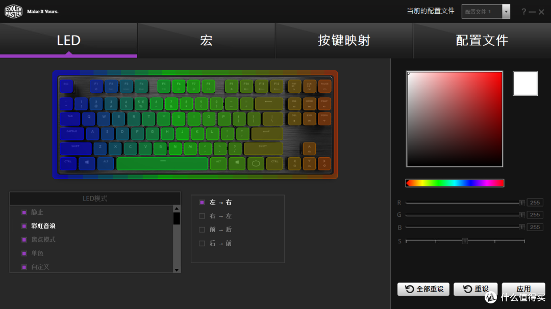 引领潮流——酷冷至尊SK630樱桃矮轴RGB机械键盘