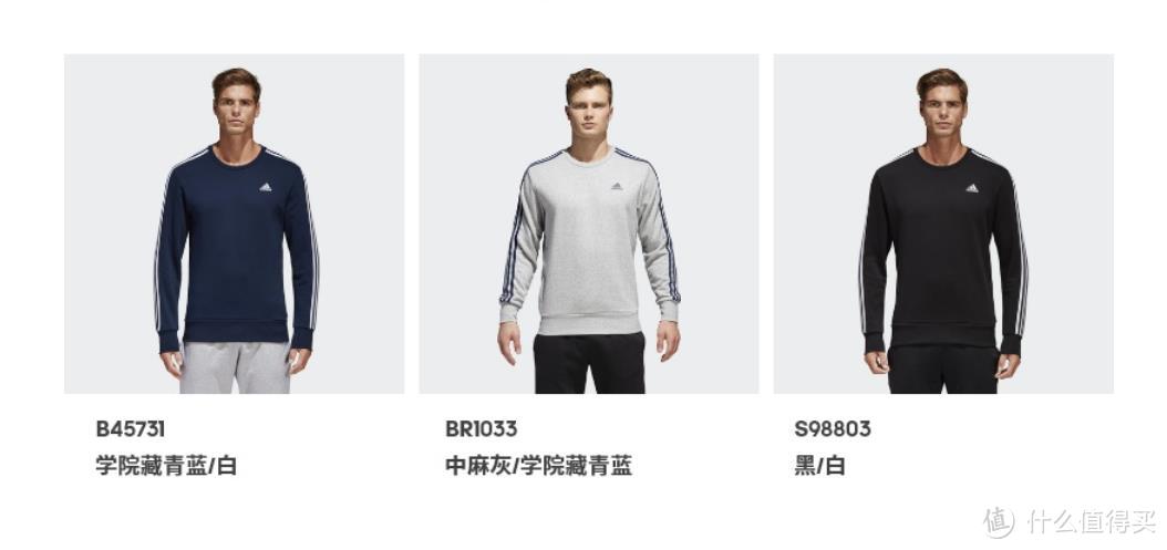 很舒服的套头衫— adidas 阿迪达斯 运动型格 BR1033 男子套头衫 