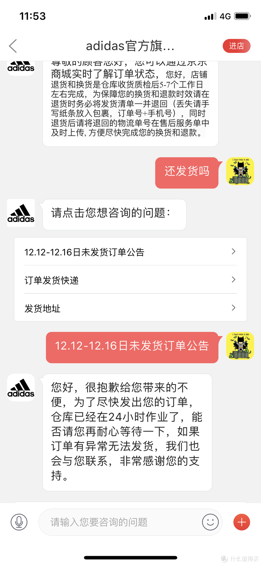 值得等待—阿迪达斯官方 adidas WK SW HD 男子训练针织夹克DH2648