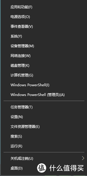 记住这些Windows 快捷键，让您的办公更高效快捷。