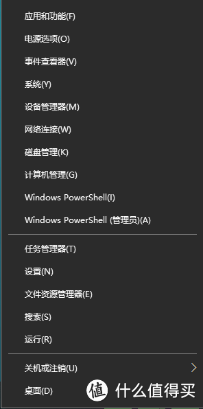 记住这些Windows 快捷键,让您的办公更高效快捷。