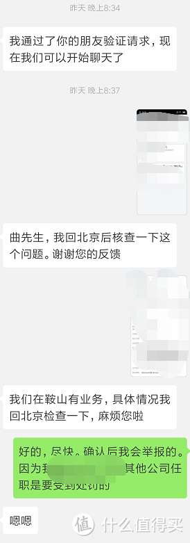 如何挽回你的损失（个人信息被盗用上税怎么办）