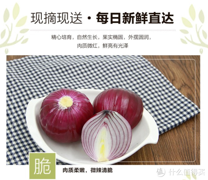 肥年快乐!京东生鲜好物分享推荐