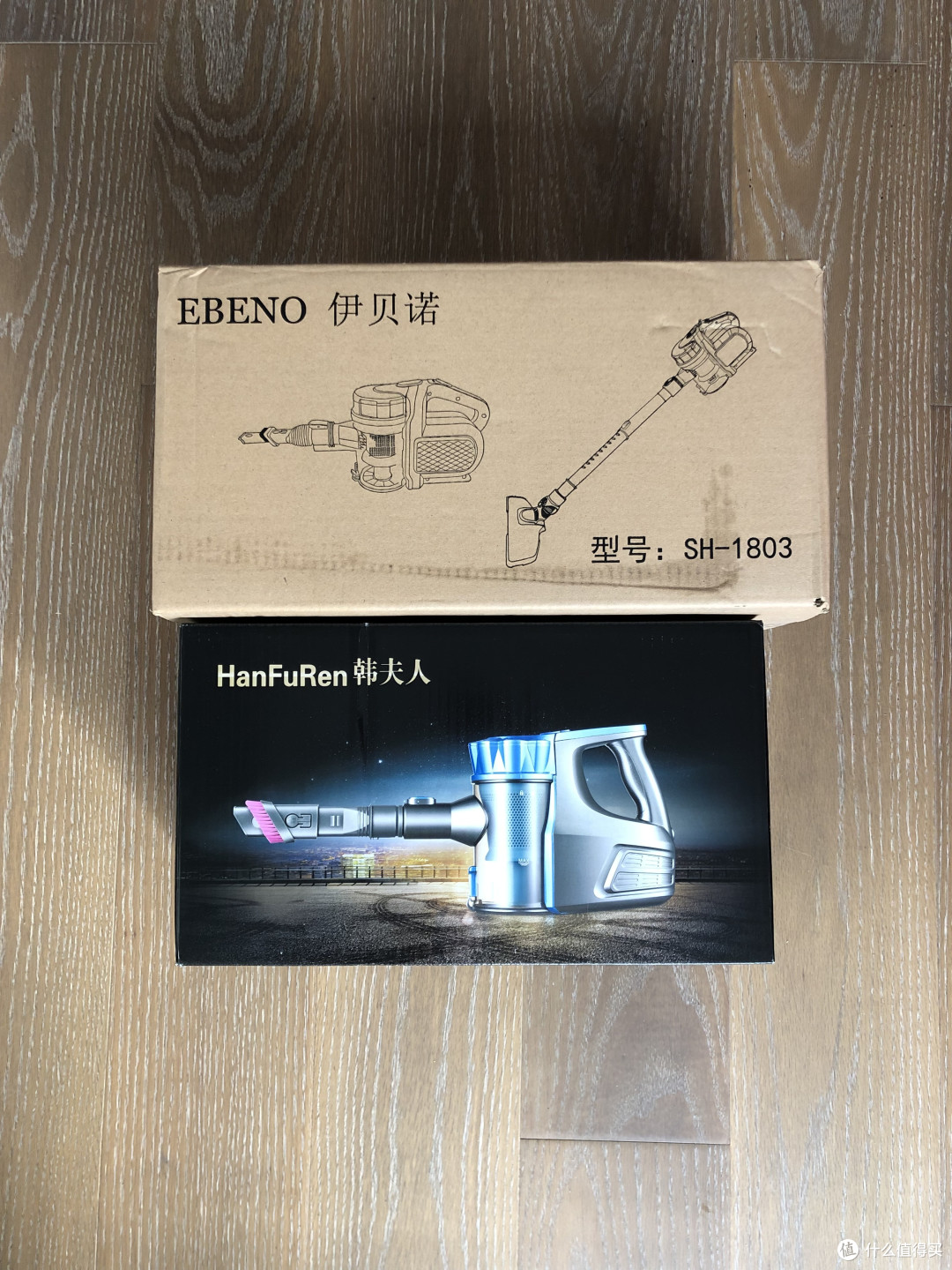 两者的包装盒