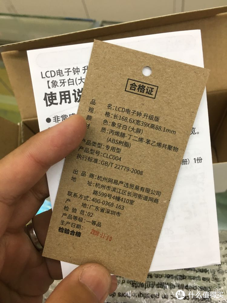 换货回来的标签