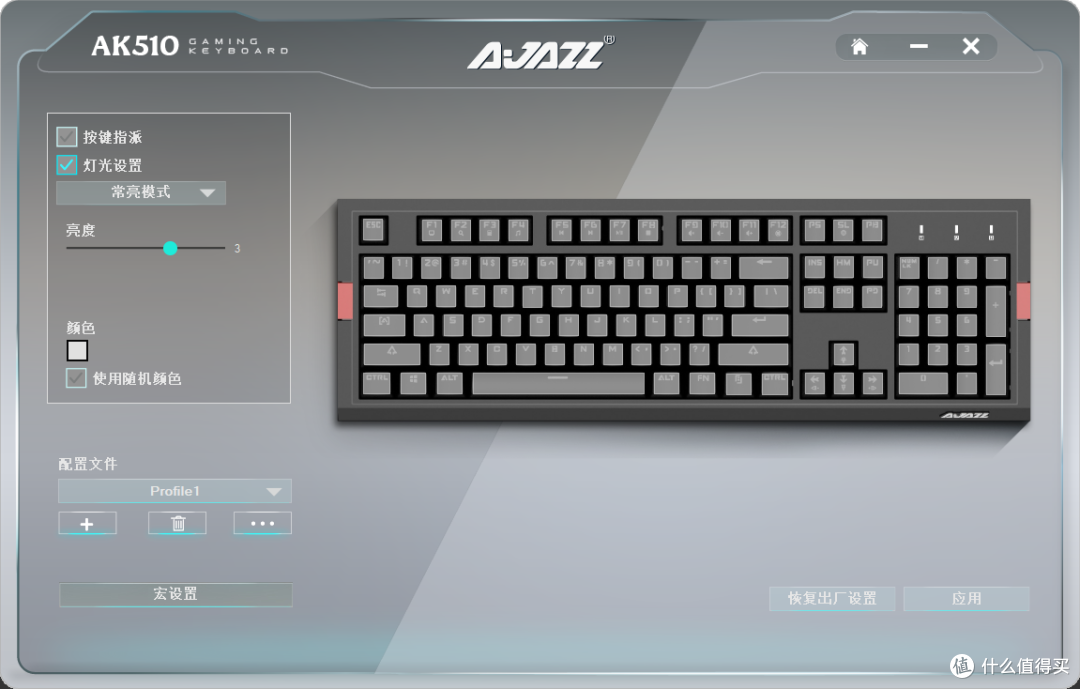 真香！买键帽送键盘？颜值主义的选择——AJAZZ黑爵 AK510复古球帽机械键盘评测