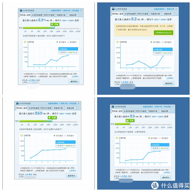 腾达、普联、水星，四款京东高销量平民价无线网卡，哪款更值得买？