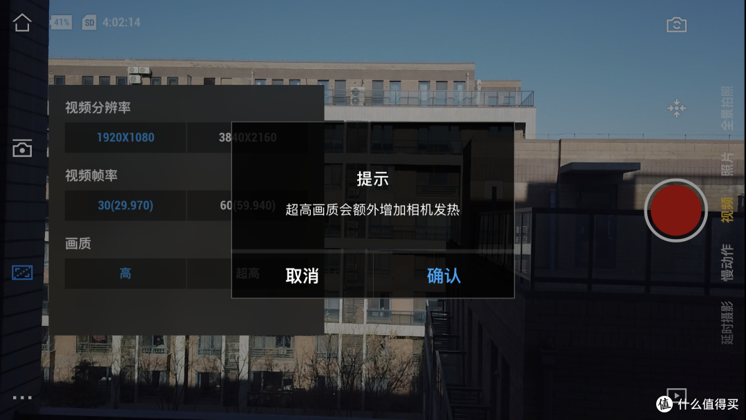 视频掌中宝-大疆新品灵眸pocket osmo云台初体验