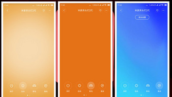 米家2代床头灯使用总结(操作|系统|颜值)