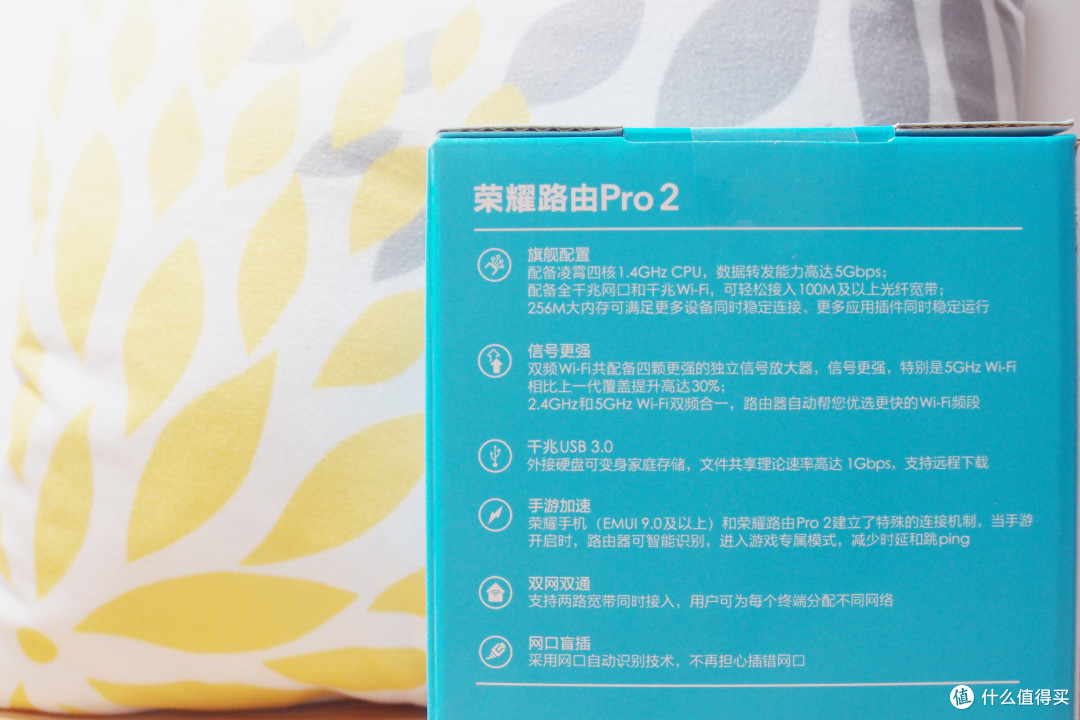 600元内信号最强？实测349元荣耀路由Pro 2 PK 499元小米路由Pro