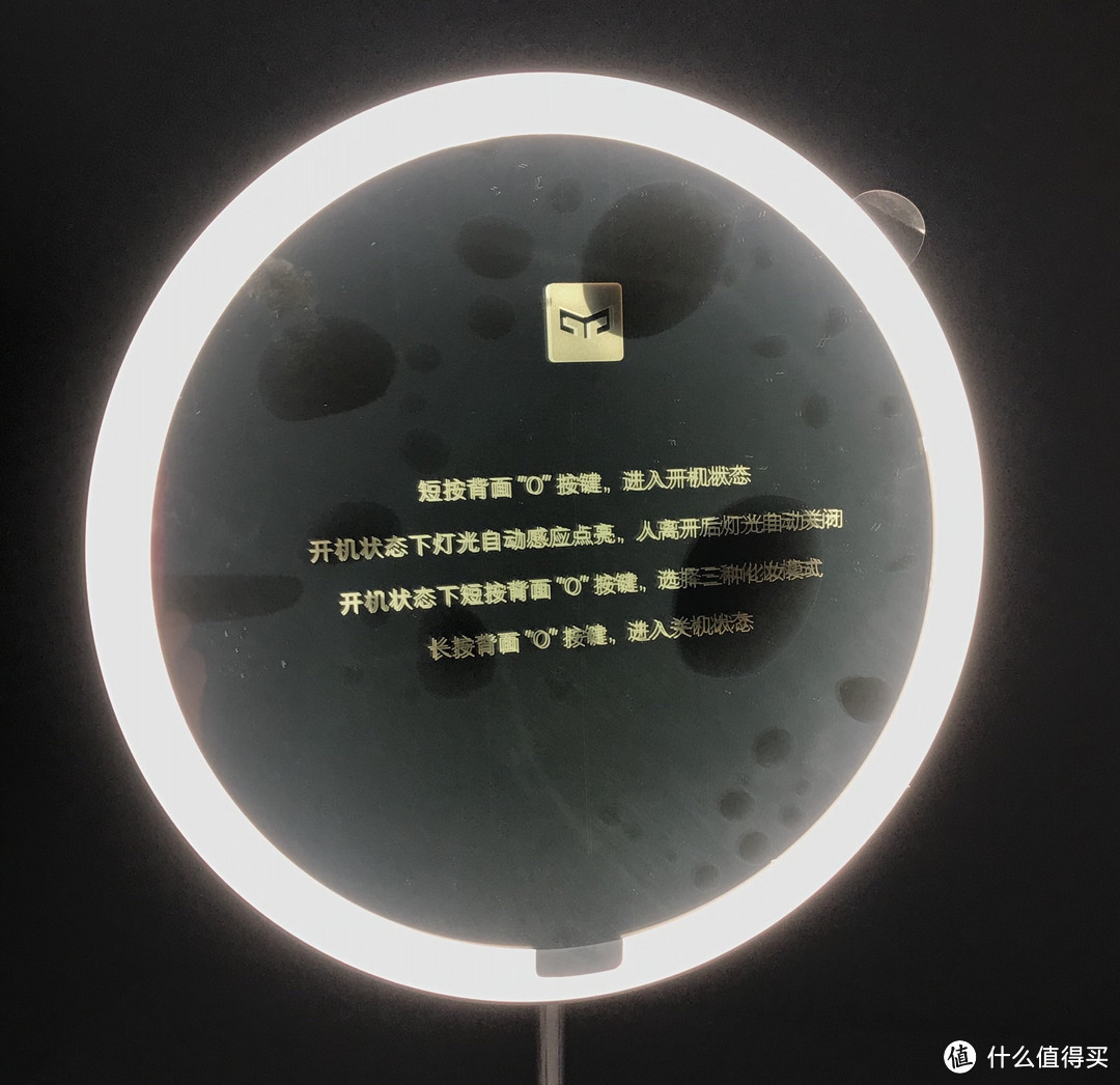 精致生活,照亮你的美—Yeelight 高清感应化妆镜开箱