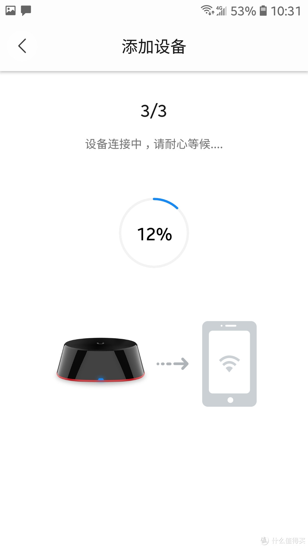 京造×攸品 万能遥控器轻度使用报告