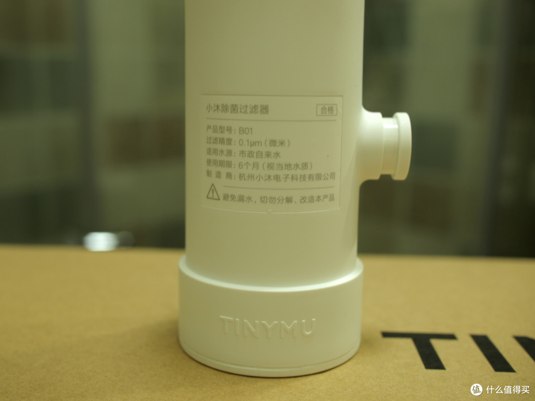 当马桶盖站上了人工智能的风口——小沐 TINYMU 智能马桶盖AI版 众测测评报告