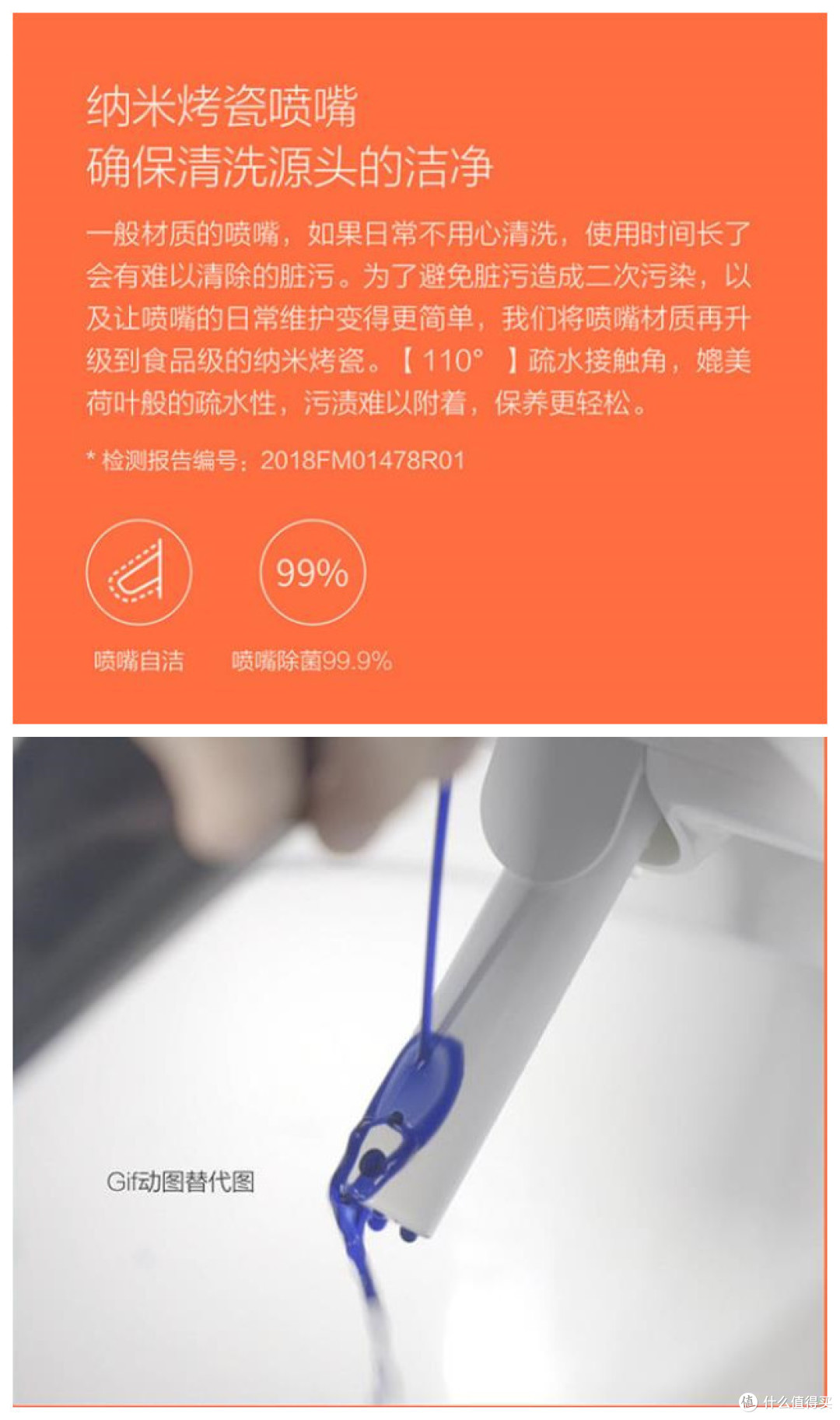 当马桶盖站上了人工智能的风口——小沐 TINYMU 智能马桶盖AI版 众测测评报告