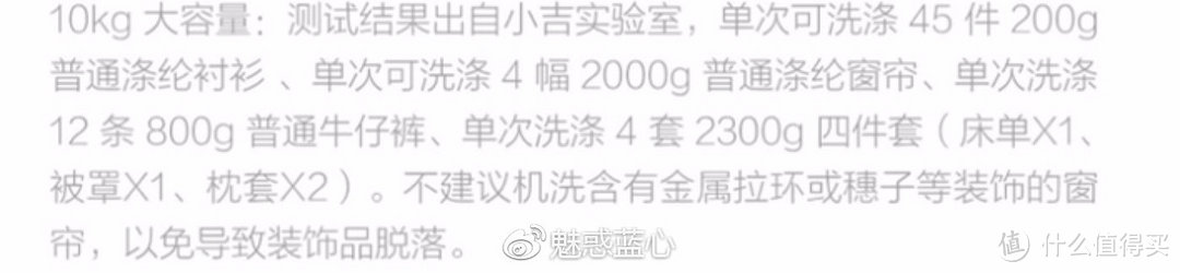 米家洗衣机真有黑科技么？根据介绍我们细细看