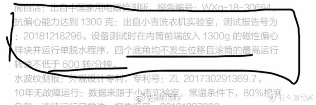 米家洗衣机真有黑科技么?根据介绍我们细细看