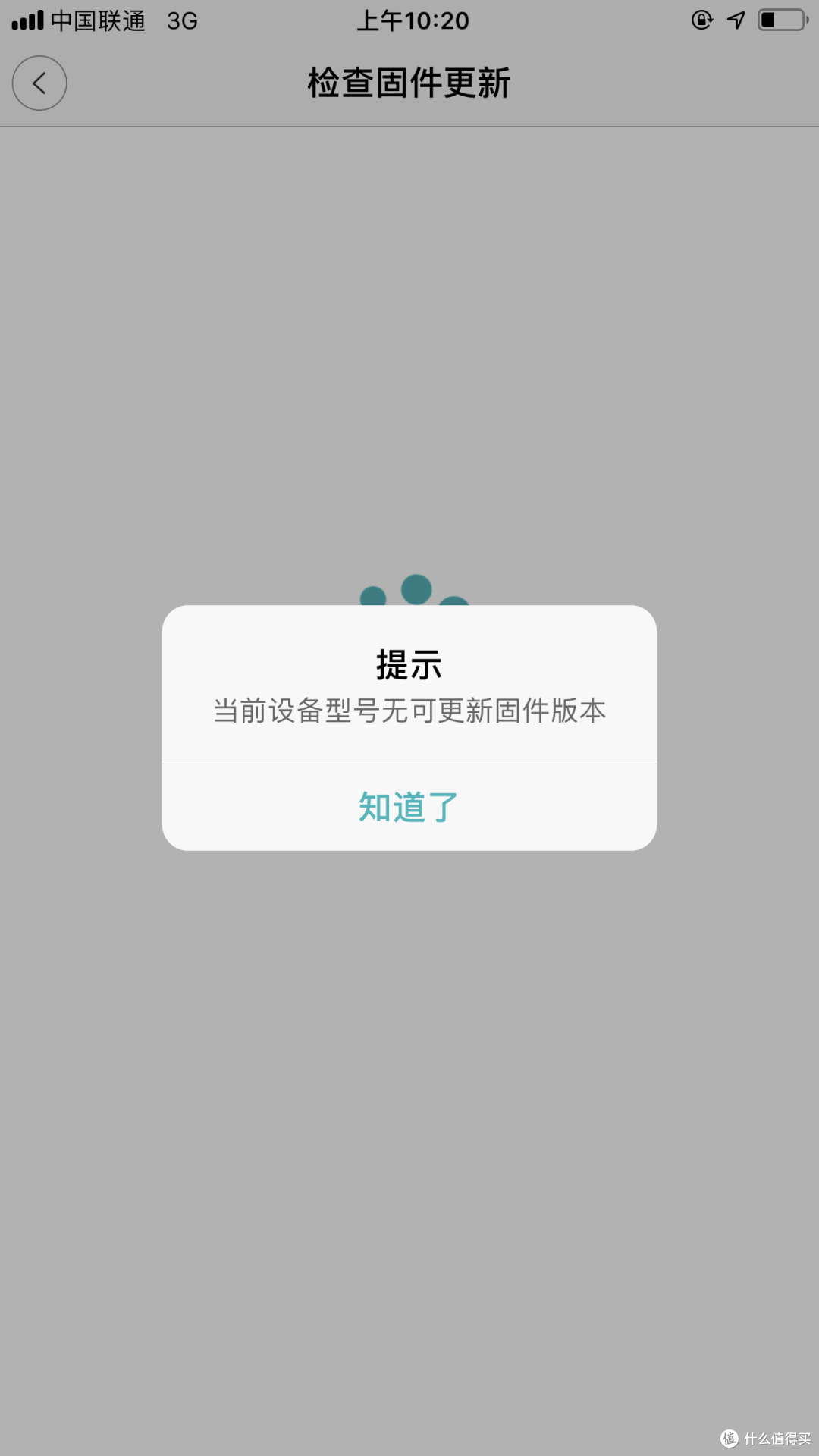 安全,方便,美观,值得推荐 —— 榉树V1指纹锁评测