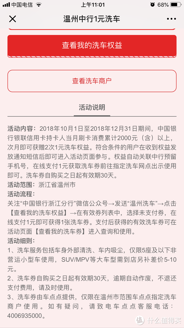 蜡笔助你步步薅信用卡