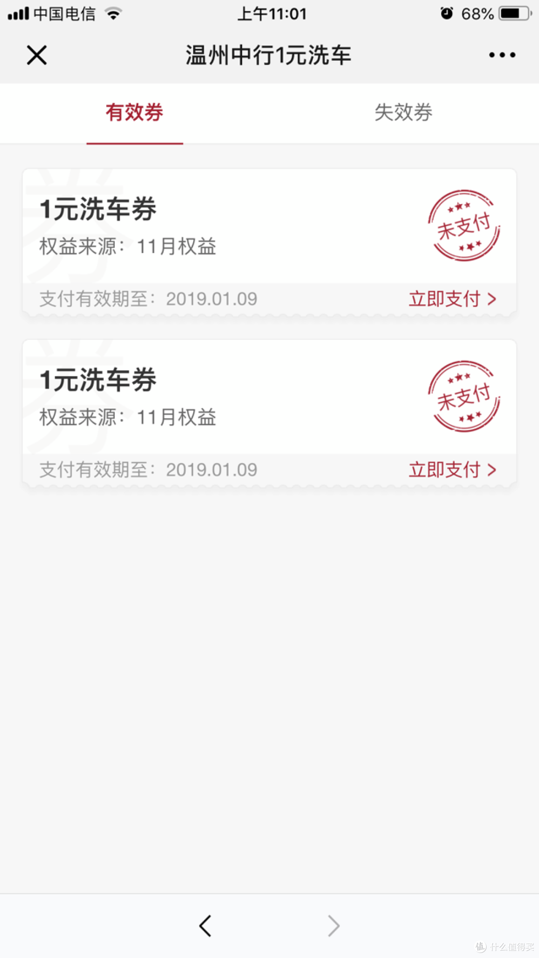 蜡笔助你步步薅信用卡