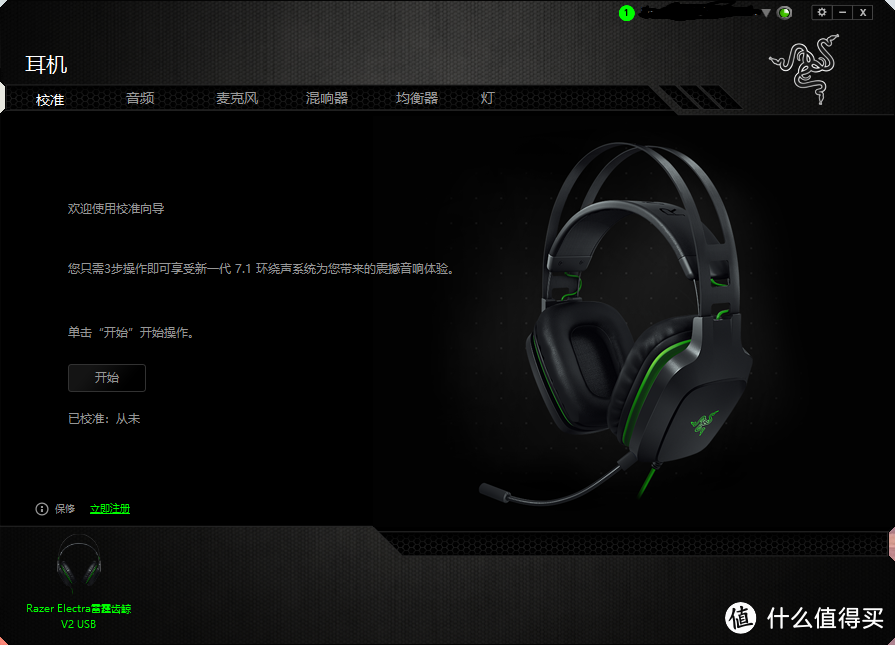 Razer 雷蛇 雷霆齿鲸V2 7.1 USB耳麦 晒单