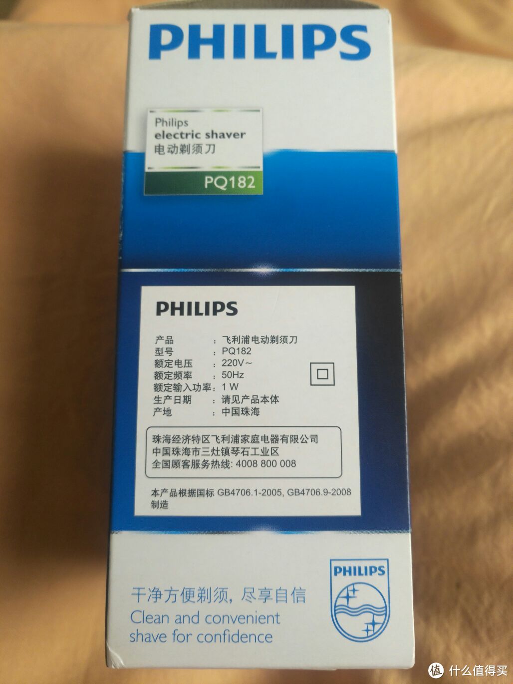 飞利浦 Philips electric shave 电动剃须刀开箱