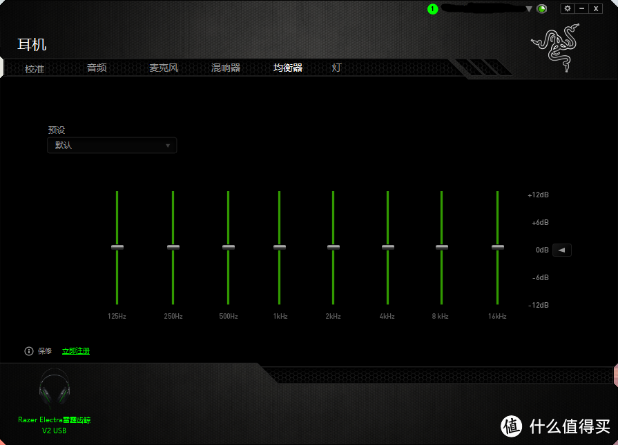 Razer 雷蛇 雷霆齿鲸V2 7.1 USB耳麦 晒单