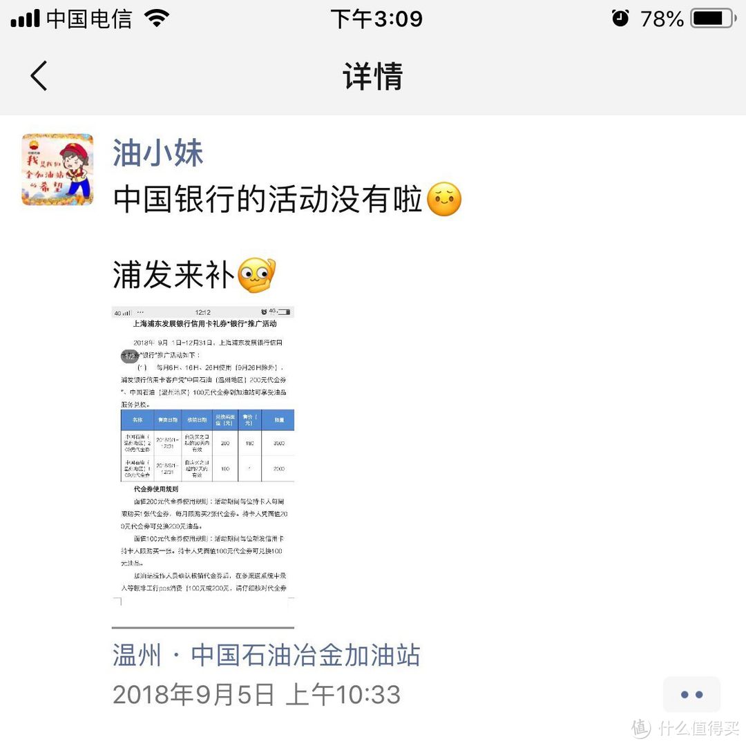 蜡笔助你步步薅信用卡