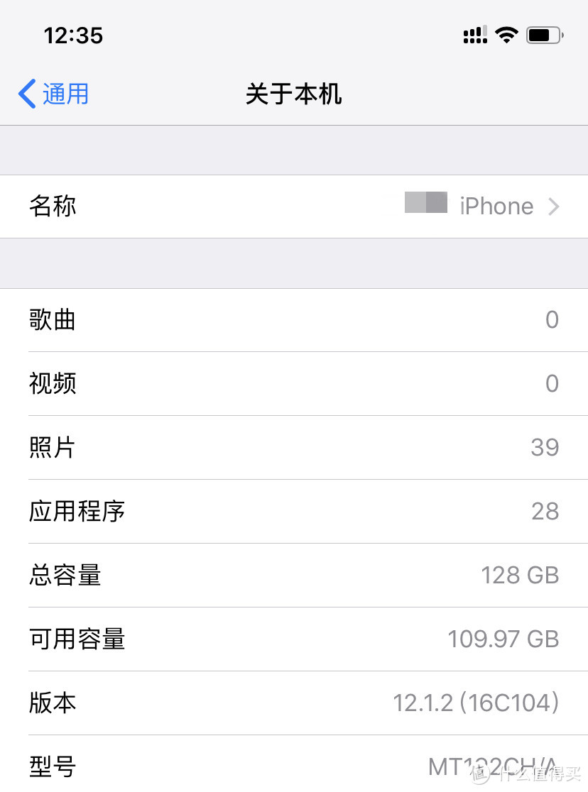 本来是去换电池，结果4964入手了128G iPhone XR