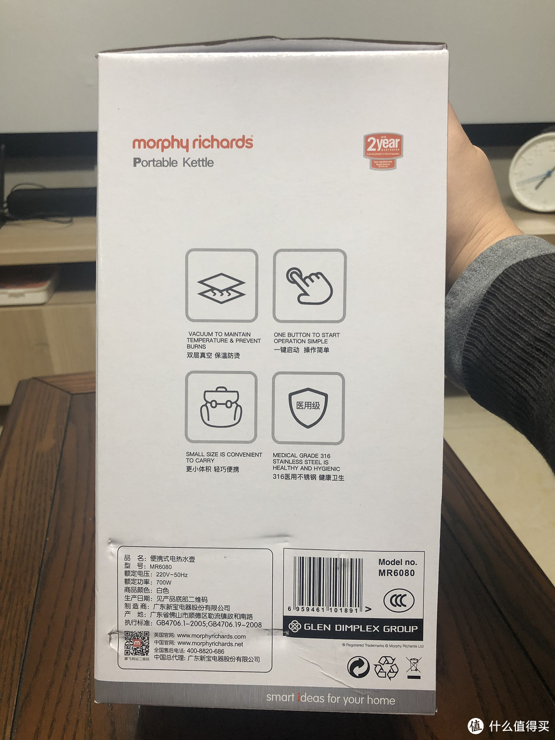 旅游出差利器：Morphy Richards 摩飞 MR6080 便携式电热水壶开箱简评