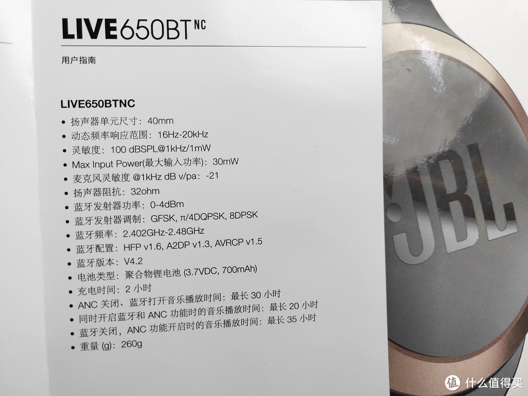 值得入坑的千元无线降噪耳机，JBL LIVE 650BTNC首款智能耳机使用体验（内有萌照）