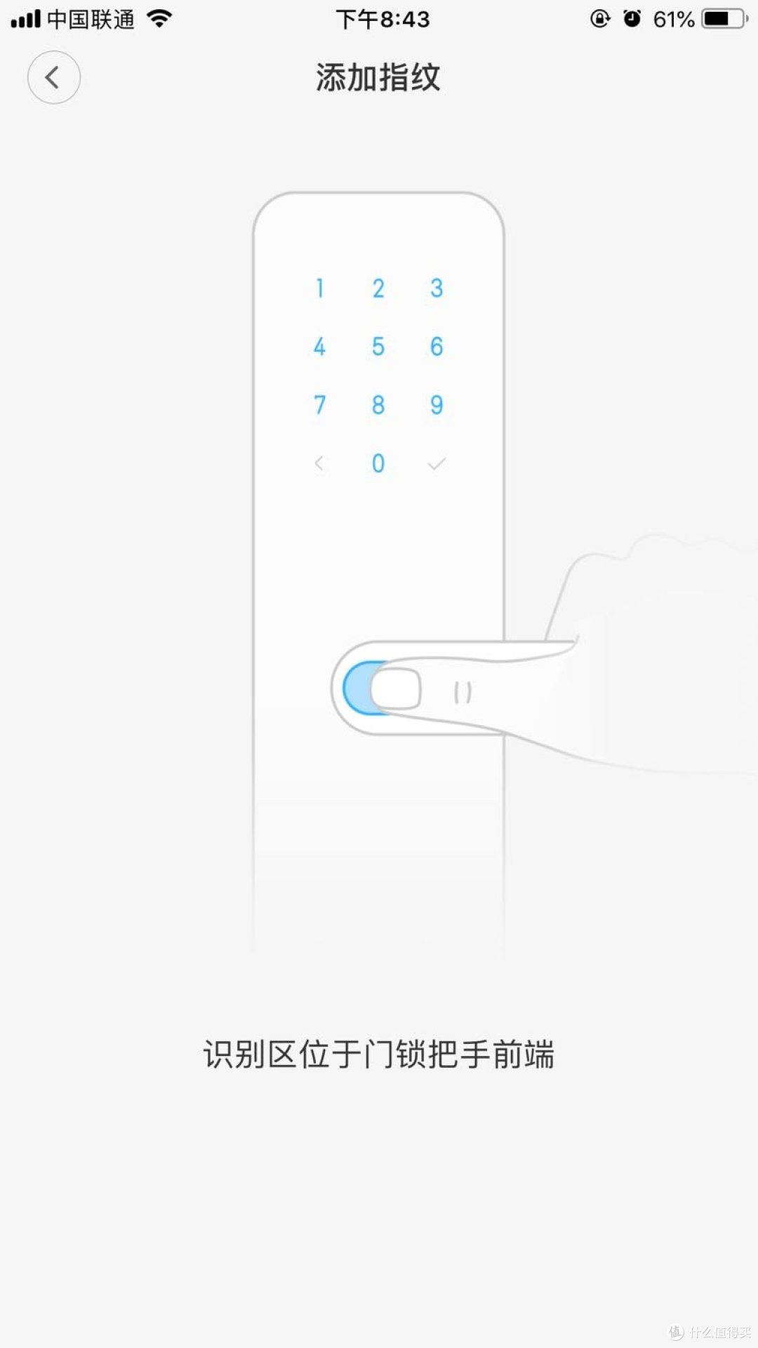小米智能指纹门锁初使用