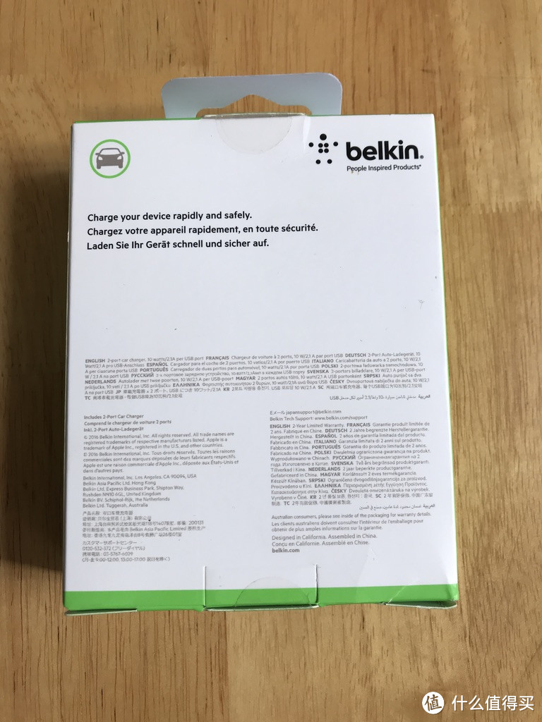 Belkin 贝尔金双口车载充电器小晒