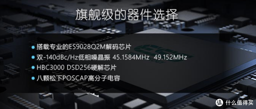 初烧HIFI 海贝R3音乐播放器